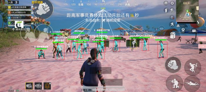 和平精英ios外挂签名（有哪些常见的和平精英iOS外挂签名功能？）